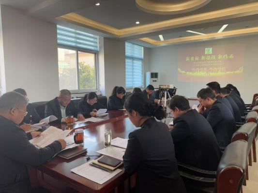 國(guó)益公司召開(kāi)2025年度工作會(huì)議暨節(jié)后收心會(huì)
